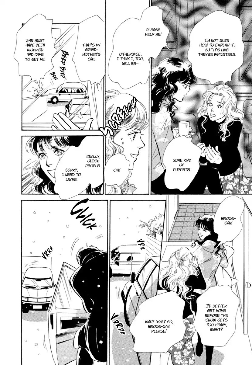 Hyakki Yakoushou Chapter 21 11